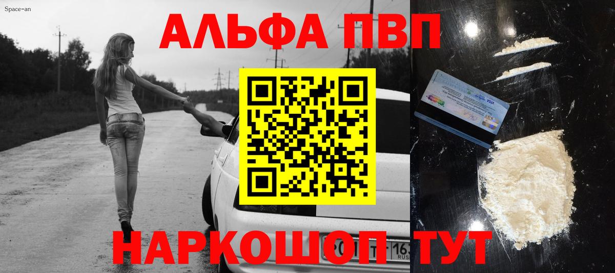 Экстази  Меф  Alpha-PVP СОЛЬ кристаллы  Кокаин  ГАШИШ  Дятьково  Вход с VPN  Меф кристаллы  Конопля  МЕТ 
